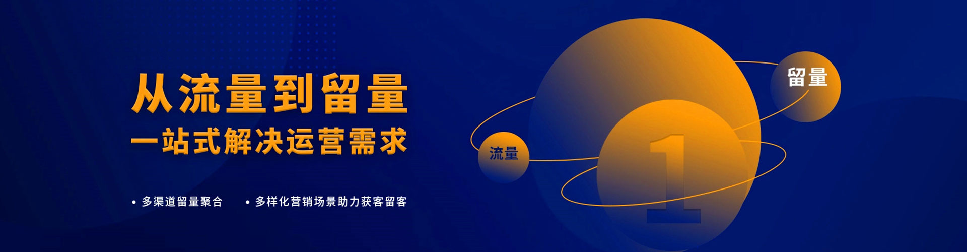 泉山信息流优化师